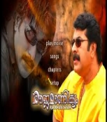 Rajamanikyam Malayalam DVD 2